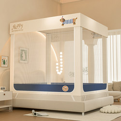 Dust-proof and blackout bed curtain sits on the bed and anti-fall mosquito net three-open door