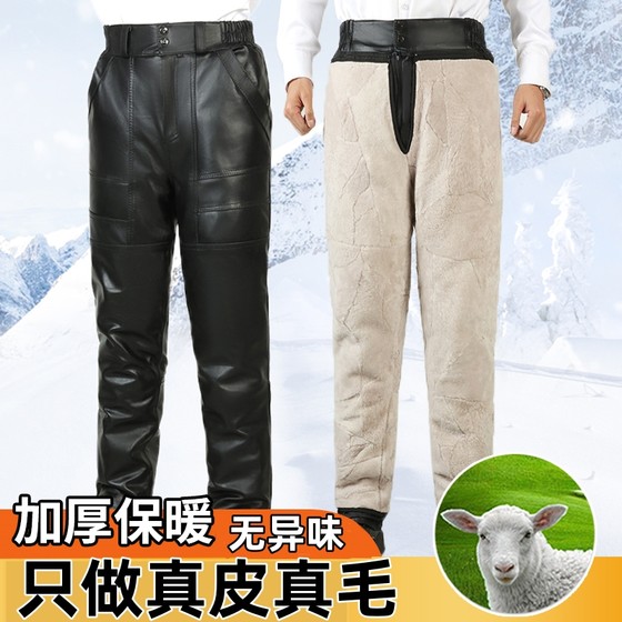 Ferry pants male sheepskin woolen cotton pants in winter plus velvet thickened and warm, middle -aged and old fur all -in -one pants anti -wind