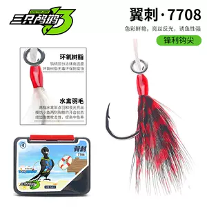 miniature feather hook Latest Best Selling Praise Recommendation