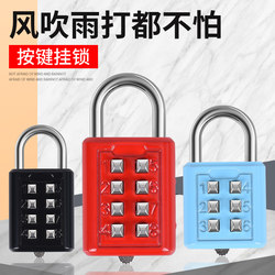 Password Lock Padlock Suitcase Mini Small Lock Gym Dormitory Cabinet Lock Waterproof and Rust-Proof Backpack Lock