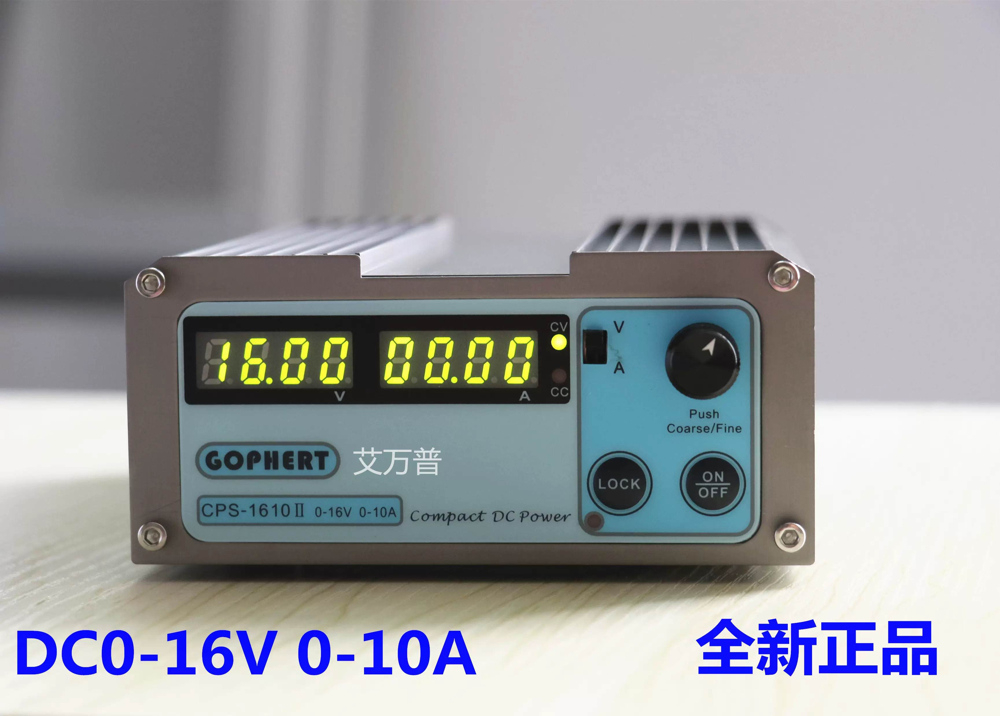 Gophrt格辉直流开关电源CPS-1610II输出0-16V0-10A/20a可调1620II 