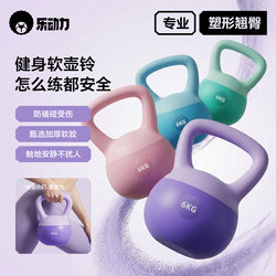 Soft Kettlebell for Women's Home Fitness, 5kg Equipment for Lifting and Shaping Buttocks, Dumbbell for Men's Squats