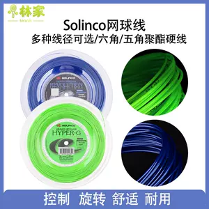 SOLINCO HYPER-G TENNIS STRING - 1.05MM 20G - 200M REEL - GREEN - RRP £180