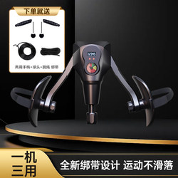 Metal Kegel Trainer for Men, Pelvic Floor Muscle Exercise Device, Leg Clamp for Exercising Thigh Muscles and Hips