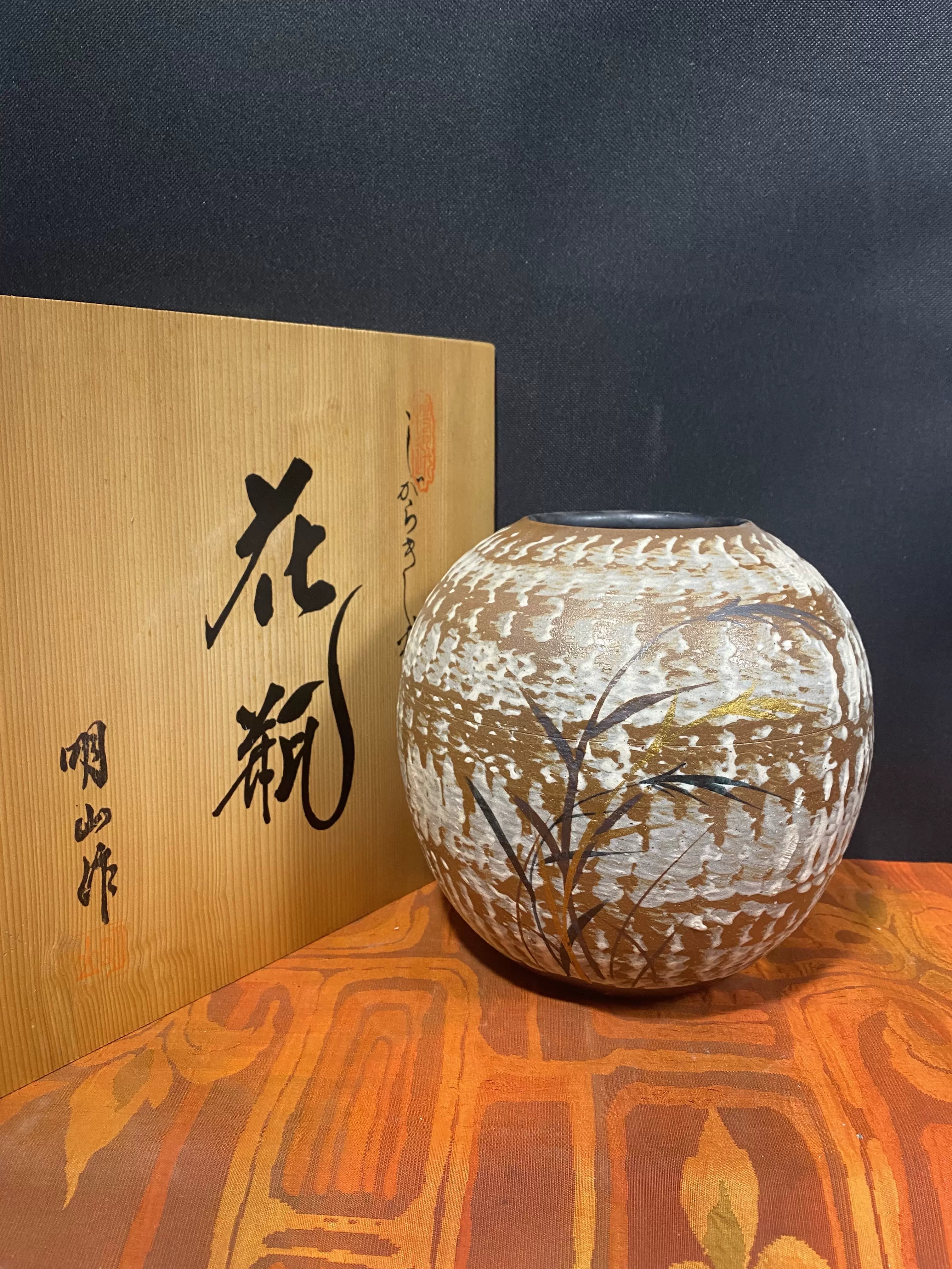 日本回流，信乐烧明山作爱陶造三彩作兼山作金彩唐草流釉花瓶花器-Taobao