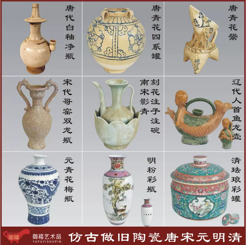 郑州仿古做旧陶瓷壶瓶罐摆件唐三彩宋哥窑元青花明
