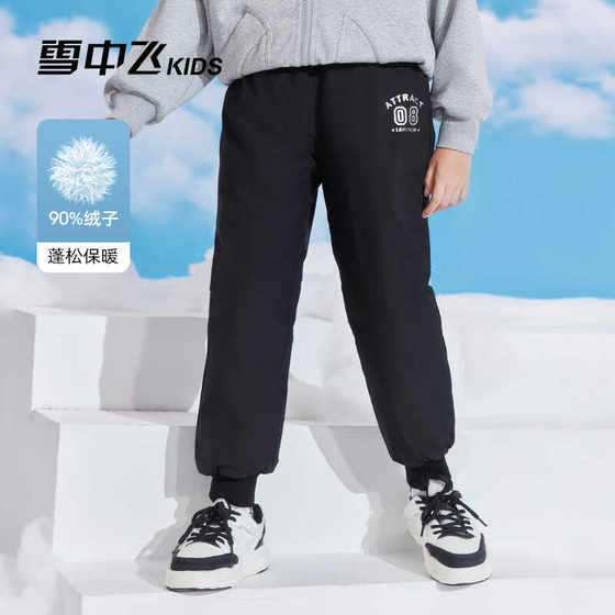 
Flying in the snow children's down pants 2025 new style boys' middle and large children's casual fashionable warm black trousers to keep warm in winter