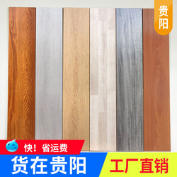 Guiyang Wood Flooring Reinforced Composite Wear-Resistant Waterproof Flooring Home Factory Direct Sales 10mm Bedroom Special Price Retro