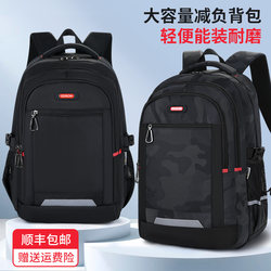 Edison Middle School Student Backpack for Boys, 2025 New Model, Large Capacity, High School Student Burden-Reducing, Spine-Protecting Backpack