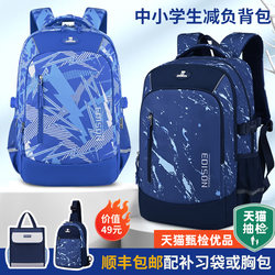 Edison Middle School Student Backpack for Boys 2025 New Large Capacity Junior High School and High School Students' Burden-Reducing Spine-Protecting Waterproof Backpack
