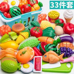 Children's Fruit and Vegetable Cutting Toy, Chewable, Realistic, for 1-2 Year Old Girls, Pretend Play, Educational