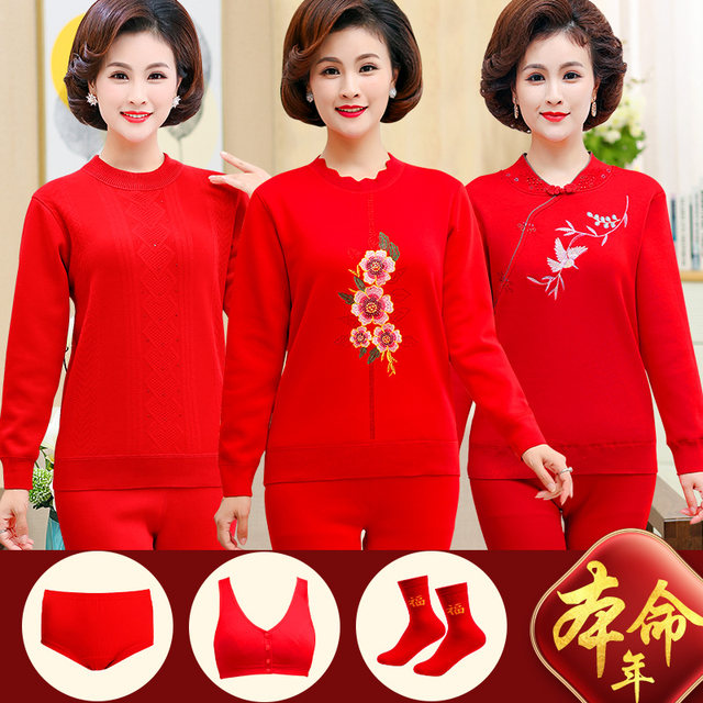 Year of the Horse zodiac year clothes red mother's clothing plus velvet for middle-aged and elderly people 2025 fashionable women's suit underwear autumn and winter