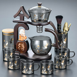 2025 New Model Glass Tea Set for Home Use, Automatic Tea Brewing Device for Lazy People, Kung Fu Tea Cup, Teapot, Tea Maker