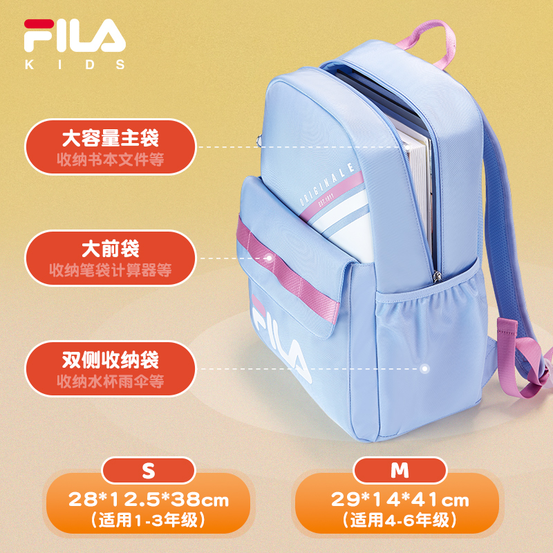 Fila 7813 Sandy Series Backpack for Kids, black (01), One