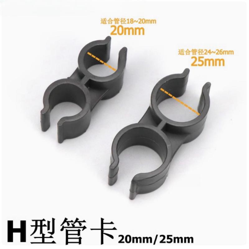 PVC双头塑料管卡H型管卡蝴蝶管夹双U型管座双管并排连接管卡管扣