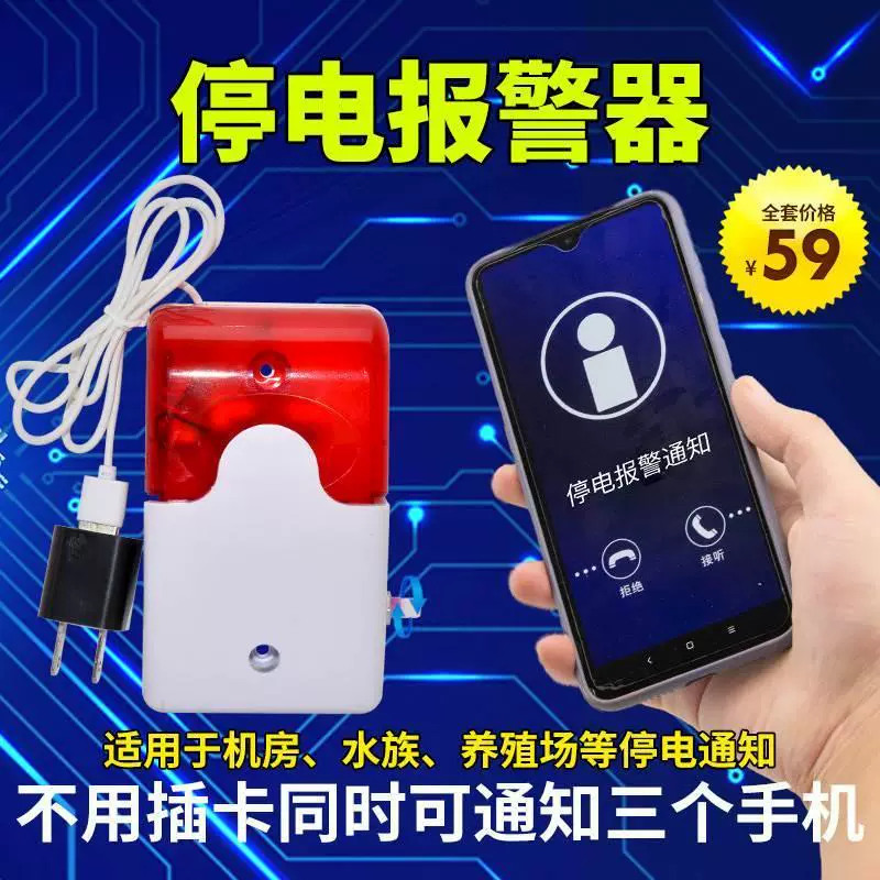 包含短信怎么报警操作步骤图片的词条