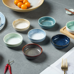 Japanese-Style Small Ceramic Sauce Dish, Household Seasoning Dish, Barbecue Dish, Hot Pot Dipping Dish, Commercial Soy Sauce Dish, Snack Dish