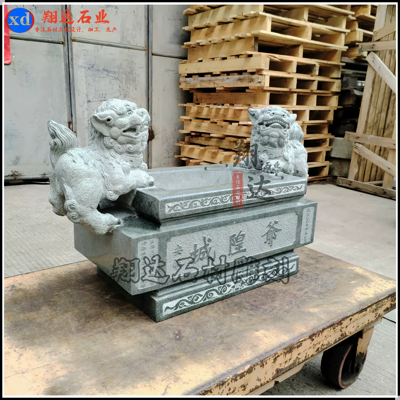 彫刻された2頭龍の形状の石材製装飾品・香炉 彫刻された2頭龍の形状の石材製装飾品・香炉