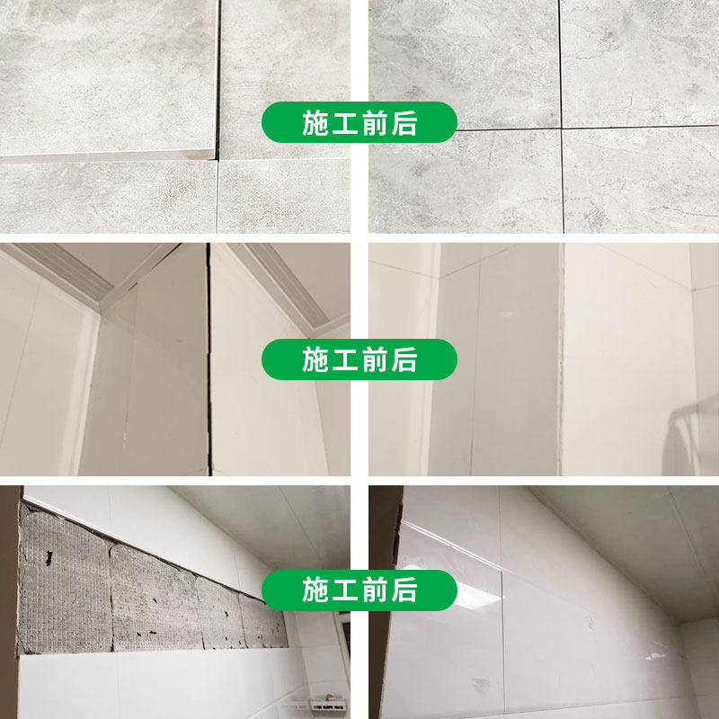 Special Glue for Ceramic Tile Repair, Hollow Drum Wall Tile Injection ...