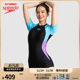 Speedo/speedo anti-chlorine slimming sun protection slim color matching design women's one-piece triangle swimsuit