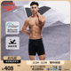 Speedo/Speedo Gradient Shark Skin Sense Skin Support Flat-angle Drawstring Medium-Length Men's Swim Trousers