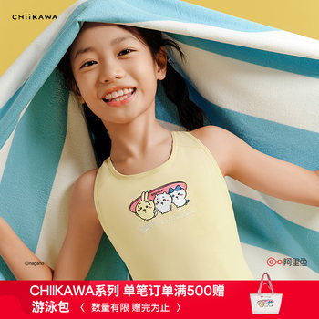 New SpeedoCHIIKAWA series playful printed wide shoulder strap girls one-piece swimsuit