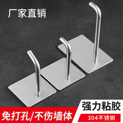 Metal adhesive load-bearing punch-free stainless steel hook