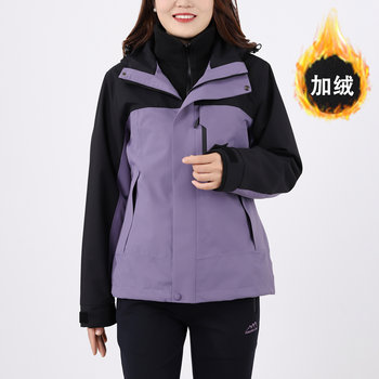 
Mother's autumn and winter velvet two-piece jacket