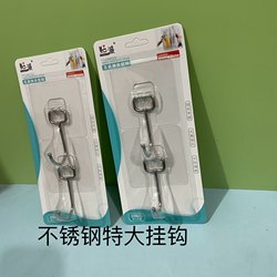 Tiepai 8812 powerful extra large stainless steel hooks, traceless adhesive hooks, 2 large panel stainless steel hooks, no need to punch holes