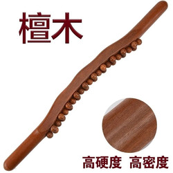 Sandalwood Rolling Stick, Solid Wood Gua Sha Stick, Beauty Salon Muscle and Vein Massage Stick, General Purpose Rolling Stick for Back and Whole Body Massage