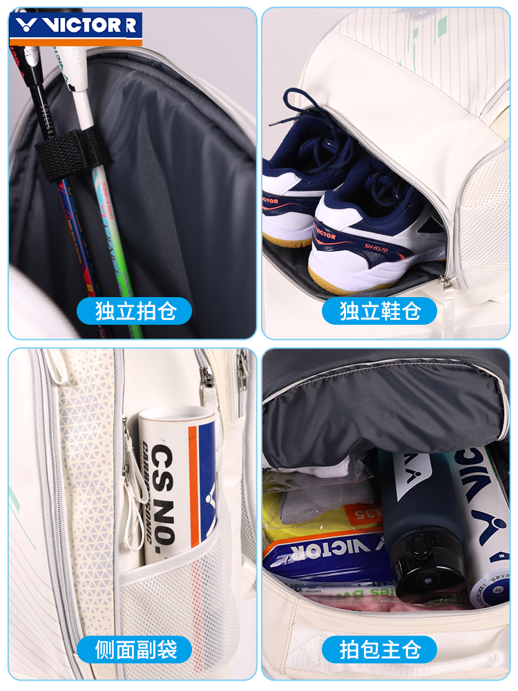 VICTOR  4u5G
(小枠)スイートゾントレーニング用ラケット Victor BR5026TUC Badminton Bag - 2024 Thumb & U Cup Championship