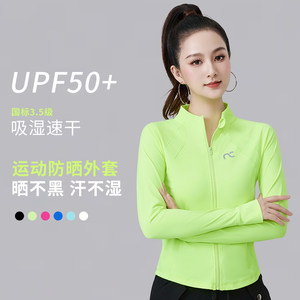
Women's full zipper 2025 summer new fast drying cool feeling slimming sun protection leisure sports square dance long sleeves
