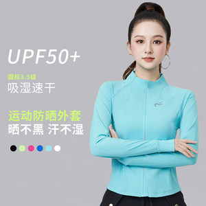 
Women's full zipper 2025 summer new fast drying cool feeling slimming sun protection leisure sports square dance long sleeves