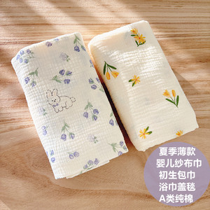 Newborn baby bag simple cotton gauze baby quilt swaddle bag newborn quilt hug quilt summer thin delivery room
