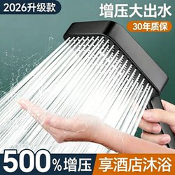 German High-Pressure Shower Head Super Powerful Shower Head Spray Bathroom Showerhead