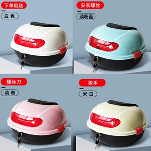 Electric vehicle trunk tail box suitable for Tailing Aimaadi Luyuan pedal battery car storage box tool box
