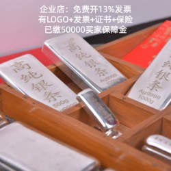 China Investment Silver Bar 9999 Pure Silver Ingot Casting Block Collectible Investment Silver Block High Purity Solid Silver Block