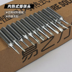 Yizhili Internal Heating Soldering Iron Tip, Soldering Iron Head, Electric Soldering Iron Tip, Extra Sharp Flat Tip, Soldering Iron Tip, 60W Soldering Iron Tip