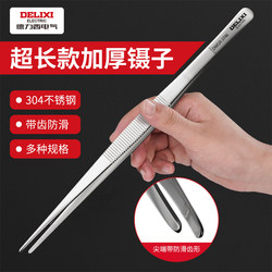 Delixi Stainless Steel Tweezers with Round Head, Bent Head, Fine Tip, Anti-Rust, Large Size, Extended Length, Thickened, Anti-Static Large Tweezers