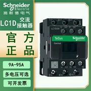 Schneider AC contactor 220V LC1D 09 18 thang máy 110V 3 pha 380V24v25M7C32A
