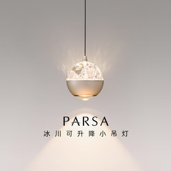 Apeal Bedside Chandelier Modern Minimalist Living Room Background Wall Atmosphere Bedroom Bedside Lamp Normcore Chandelier