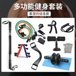 Fitness Equipment Set for Home Use, Complete Set of Exercise Equipment, Arm Strength Trainer for Men, Sports and Home Training