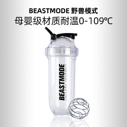 Authentic Fitness Shaker Cup Tri Heat-Resistant Protein Shaker Powder Cup Mixing Milkshake Cup Large Capacity Men's Sports Water Cup Summer