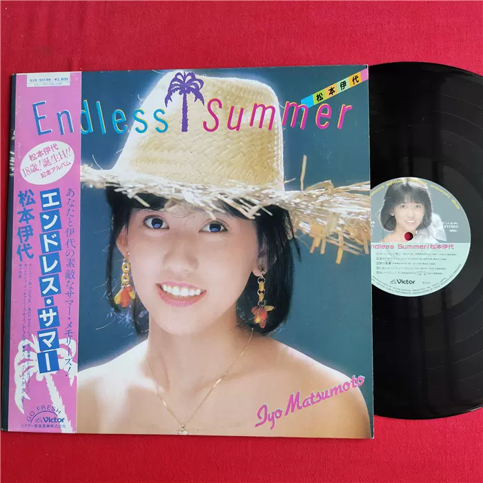 F12430 松本伊代Endless Summer 黑胶LP-Taobao