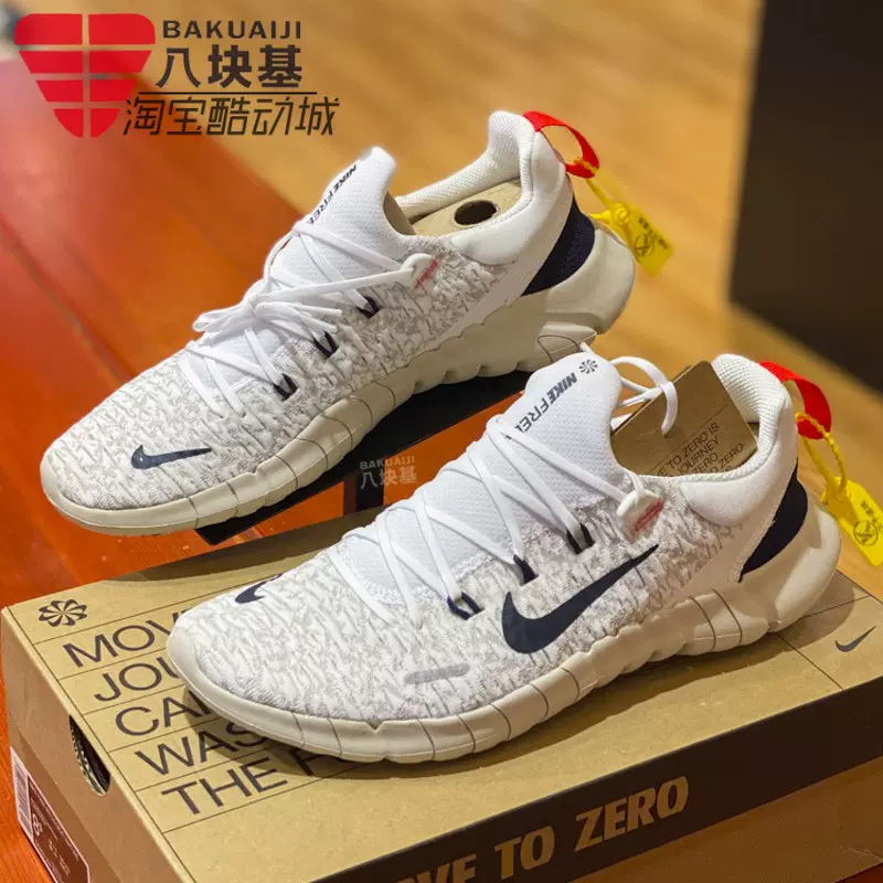 Nike free 2025 rn 5.0 ptt