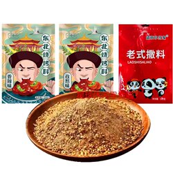 【500G】Xiao Shenyang Northeast Bbq Seasoning Bag Original Flavor/Cumin/Spicy/Spiced Seasoning Dip for Grilled Meat and Skewers