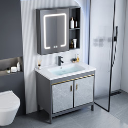 Modern Floor-Standing Washbasin Space Aluminum Bathroom Cabinet Set, Household Ceramic Integrated Washbasin