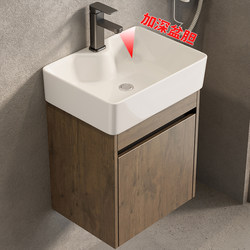 Ultra-Narrow Space-Saving Washbasin with Space Aluminum Bathroom Cabinet Set, Ceramic Deepened Washbasin Sink