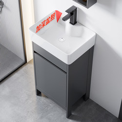 Ultra-Narrow Floor-Standing Washbasin with Space Aluminum Bathroom Cabinet Set for Small Bathrooms, Deepened Washstand