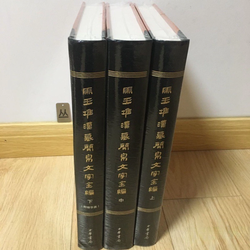 古本】故訓匯纂2冊 商務印書館 古本】故訓匯纂2